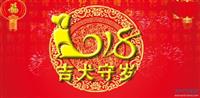 年終阿姨開始預(yù)定啦！