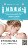 是請(qǐng)保姆還是讓老人幫忙帶小孩？