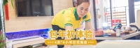 清水拖地總是拖不干凈？2個(gè)小技巧，讓地板拖的更干凈