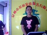 武術瓊照片