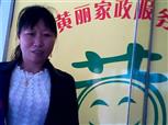 李菊風照片