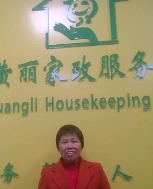 衛(wèi)秀月照片